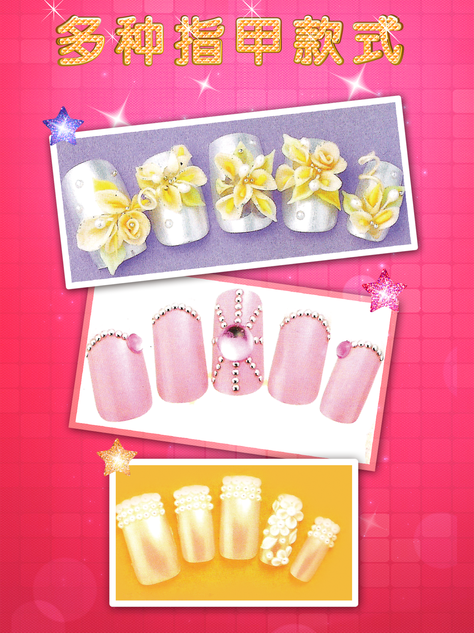 Nail Salon Booth - Princess Girls Color Makeup