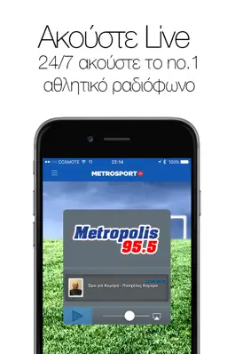 Game screenshot Metropolis 95.5 apk