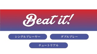 Beat It - Speed And Strategy Gameのおすすめ画像1