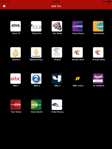 Screenshot #4 pour UAE TVs الإمارات العربية المتحدة