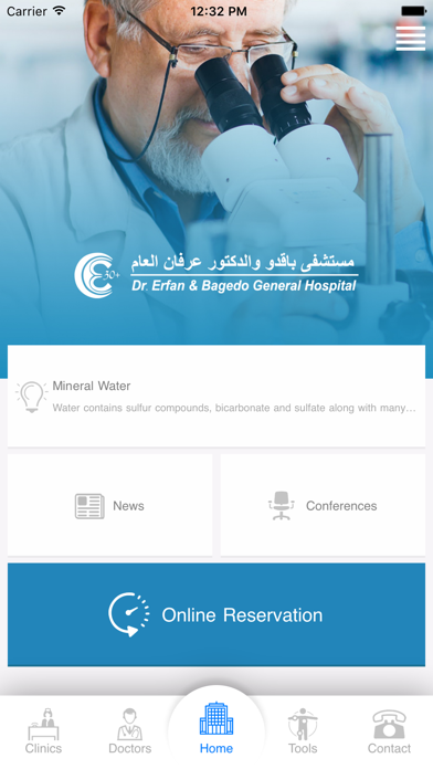 Screenshot #1 pour Dr. Erfan & Bagedo Hospital