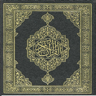 كتاب القران الكريم icon