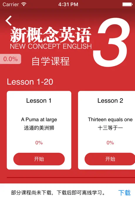 每天读一点英文.