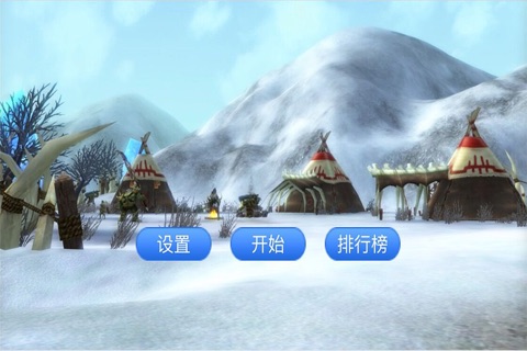 汉诺塔-智力游戏 screenshot 2