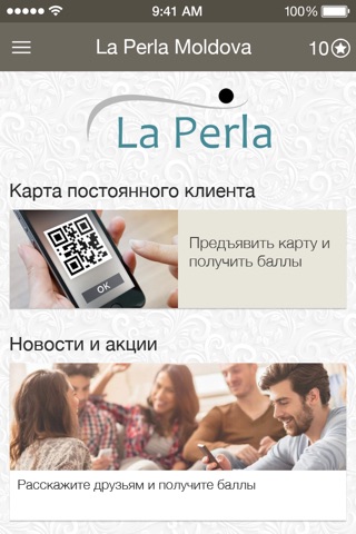 La Perla Moldova screenshot 2