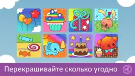 Game screenshot Книжка-раскраска Туниа - просто игры раскраски для детей и малышей hack