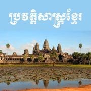 Khmer Histories