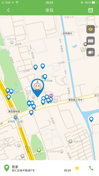 卓小易儿童卫士