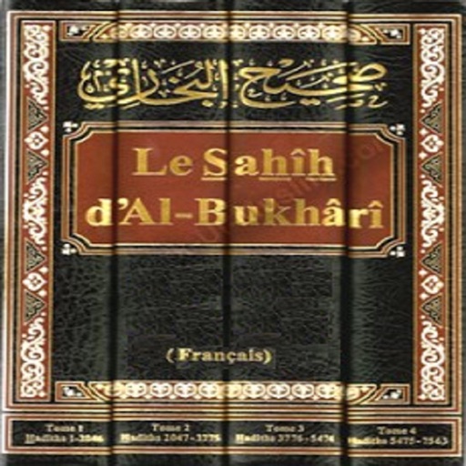 3000 Hadiths et Citations icon