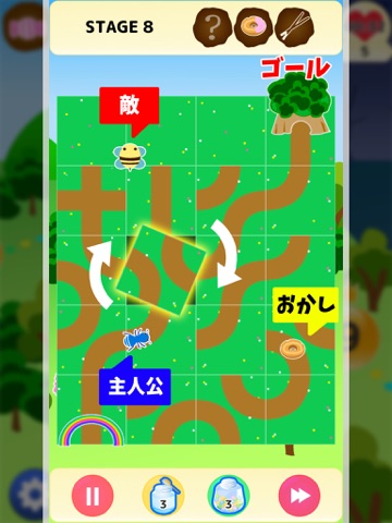 クルクルパズル 〜 ありんこチップの大冒険 〜 アリクルのおすすめ画像1