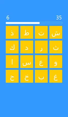 Game screenshot شبكة كلمات apk