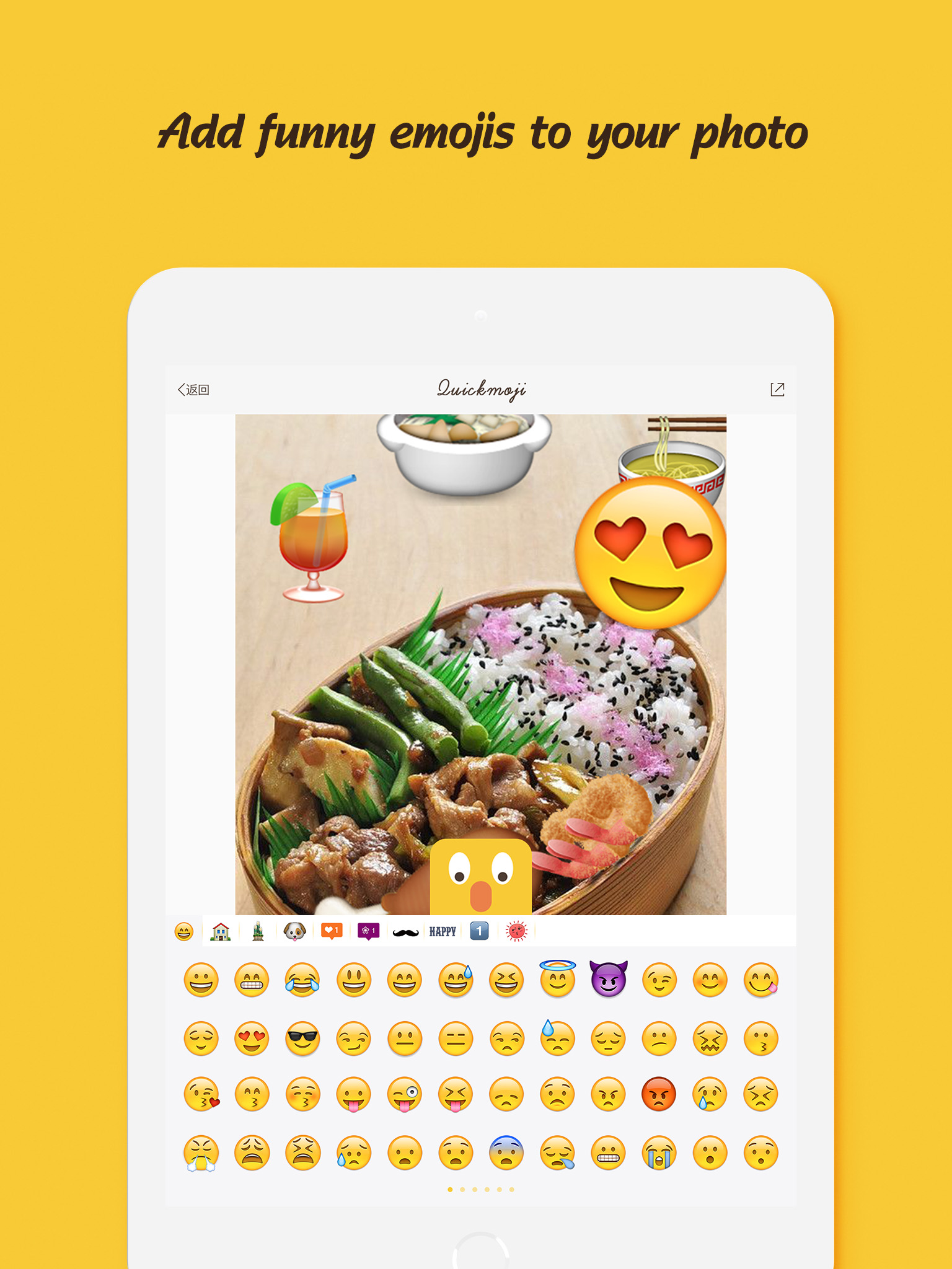 QuickMoji - add emoji  on you photo