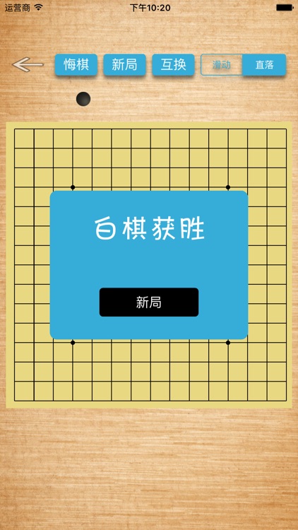 五子棋阿法狗