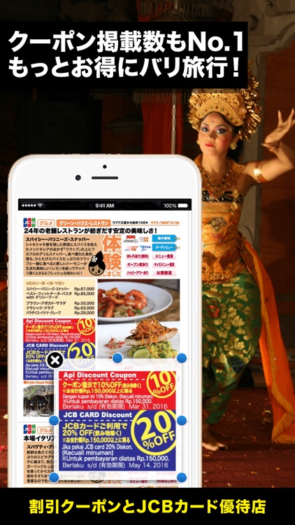 アピ・マガジン screenshot-3