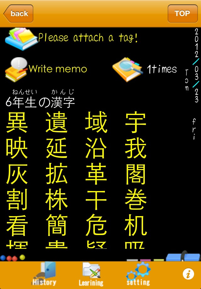 例解小学国語辞典第五版 screenshot 2