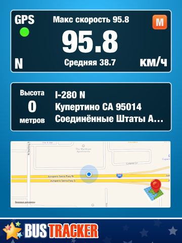 Скриншот из Bus Trip - Where is my Bus ?