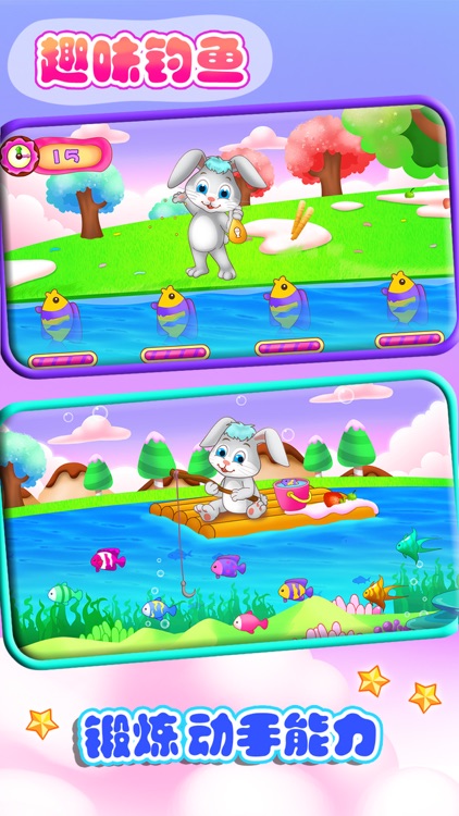 儿童教育学独立