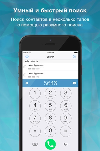 Dialer Pro screenshot 3