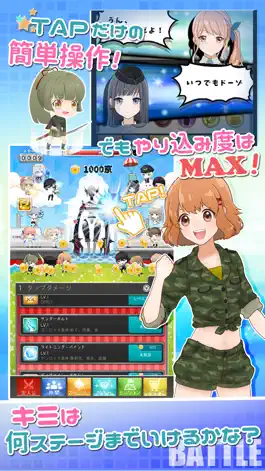 Game screenshot 美少女だらけの自衛隊が剣と魔法で戦ったら mod apk
