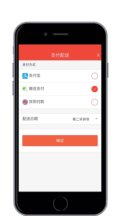 采购邦 screenshot-3