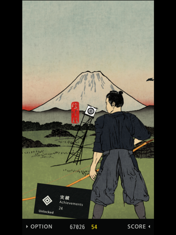Screenshot #6 pour Yumi-Geiko