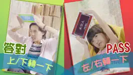 Game screenshot Party Guess apk