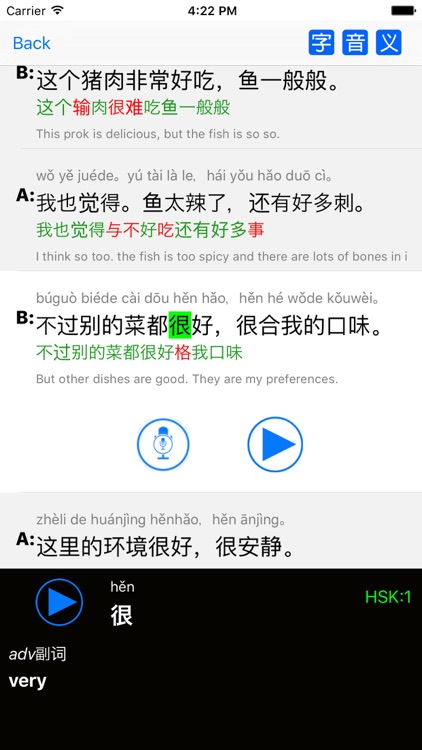 EnjoyChinese:Chinese listening and speaking,HSK vocabulary