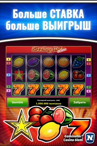 Gaminator 777 - Casino & Slots screenshot 2