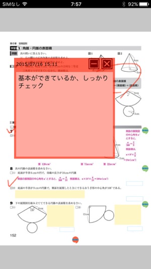 EN D Books2(圖3)-速報App