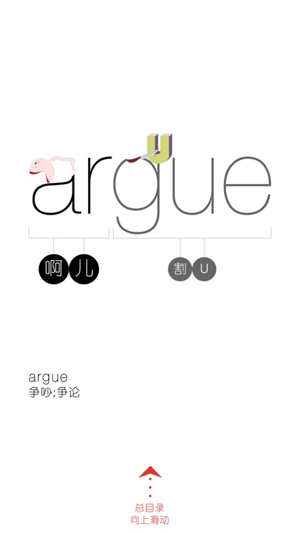 WOAO－初中英语·初二英语下册第4单元（初中英语人教版）