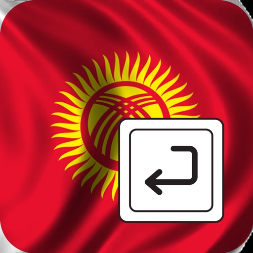 Киргизская клавиатура icon