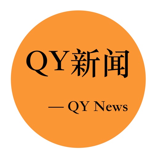 QY新闻 icon
