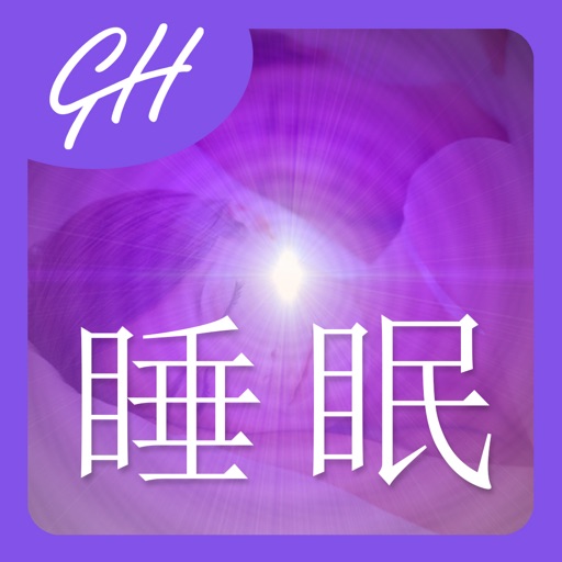 Deep Sleep by Glenn Harrold (Chinese Version)