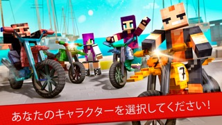 ジャパン マイクラ 単車 チャンピオン 無料 バイク レース ゲームのおすすめ画像4