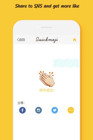 QuickMoji - add emoji  on you photoのおすすめ画像4