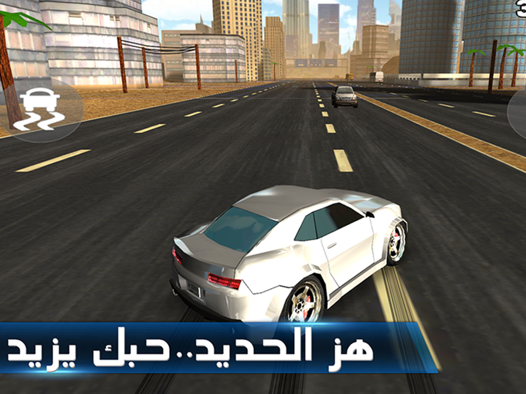 شارع الموت - Death Road