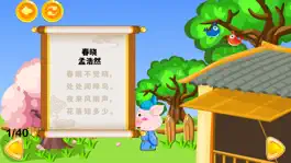 Game screenshot 宝宝学唐诗—幼儿亲子启蒙早教益智小游戏，宝贝国学智慧树免费应用 hack