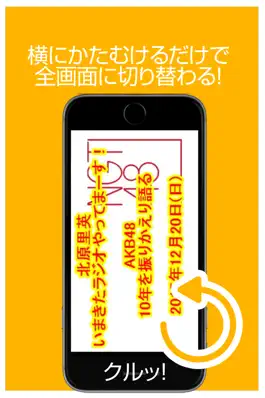 Game screenshot 動画まとめアプリ for AKB48(AKB) hack