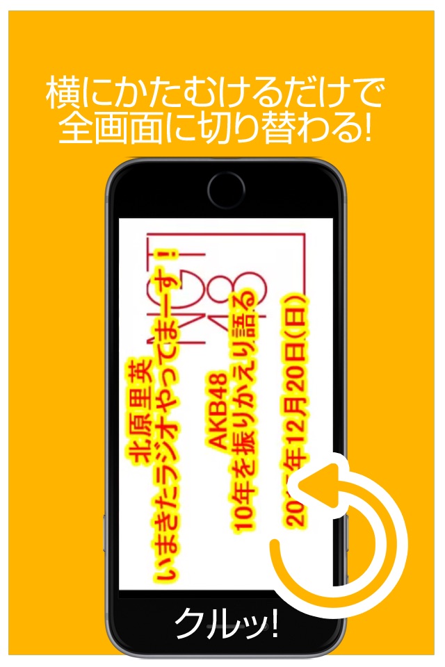 動画まとめアプリ for AKB48(AKB) screenshot 3