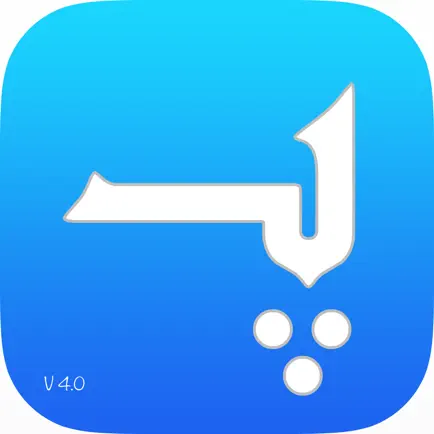 Pashto Dictionary Pro Читы