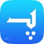 Pashto Dictionary Pro