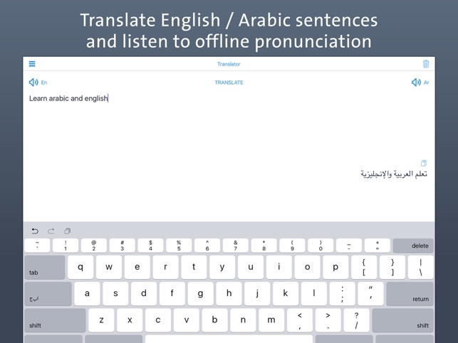 arabic dictionary قاموس عربي on the app store