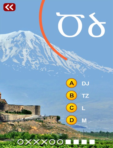 Screenshot #4 pour Armenian Alphabet Quiz (Multiple Choice)