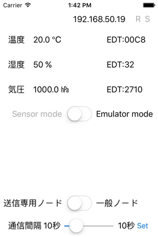 温度センサーEL screenshot 3
