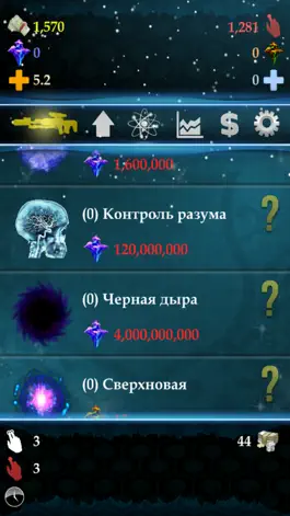 Game screenshot Speed clicker apk