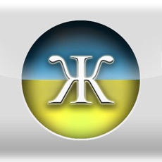 Activities of Ukrainian Alphabet