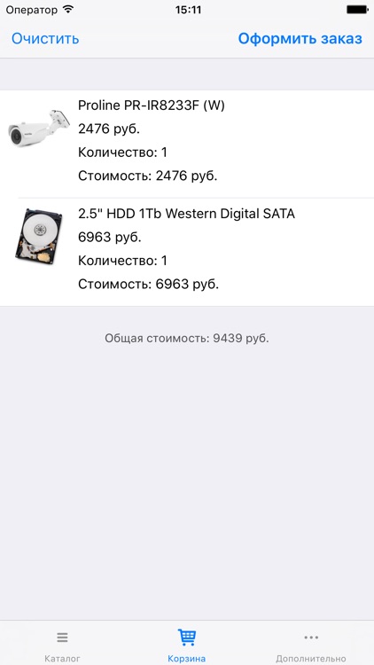 Пролайн - системы безопасности и видеонаблюдения
