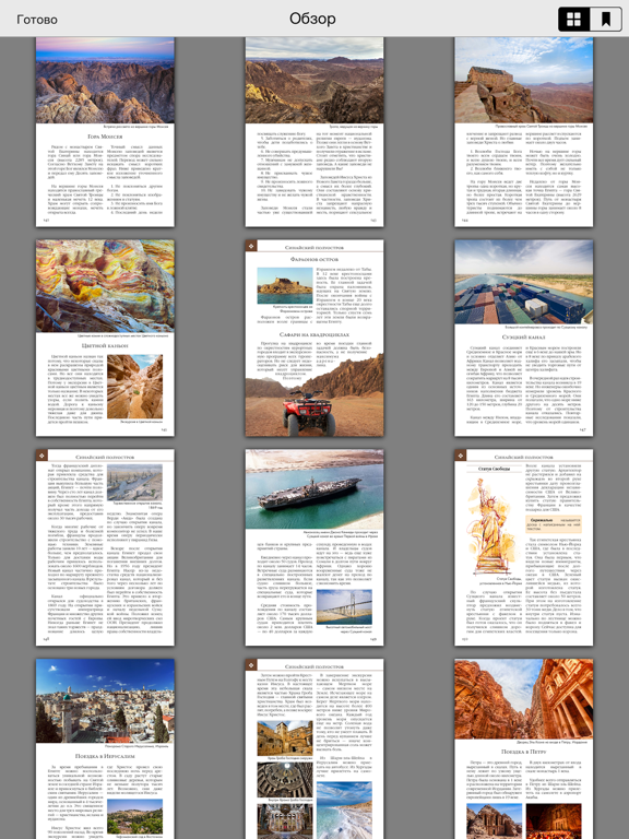 Egypt Travel Guide - Pyramids, Secrets of Coral iPad screenshot 4 - Travel app