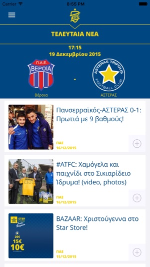 ATFC(圖1)-速報App