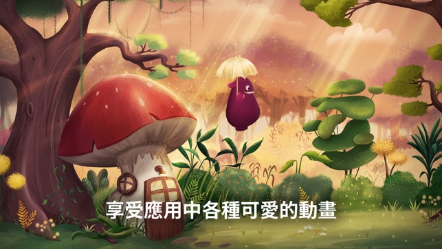 Foodo世界(圖5)-速報App